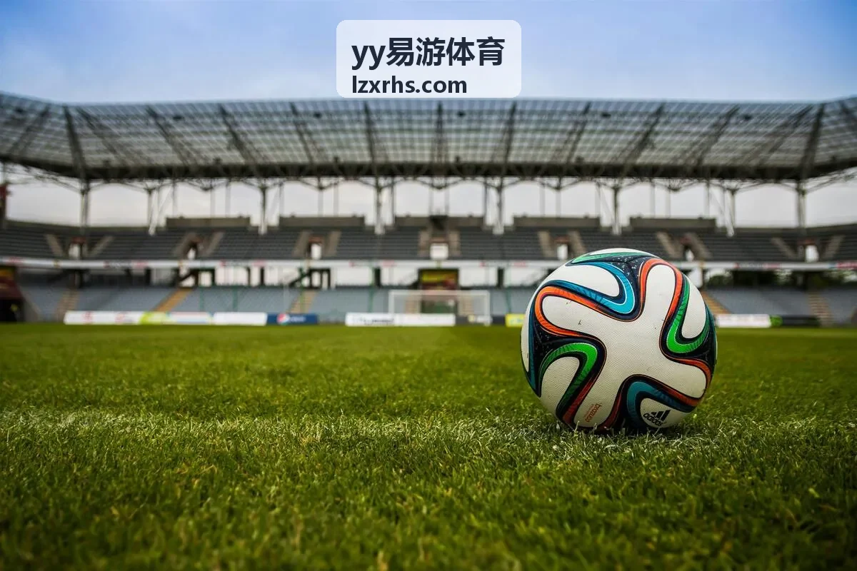yy易游体育赛事数据
